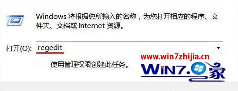 win10系统开机提示“您已使用临时配置文件登陆”怎么办
