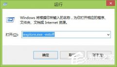 win10深度技术系统下“IE浏览器打不开/主页被改/被安装工具栏”故障如何处理?