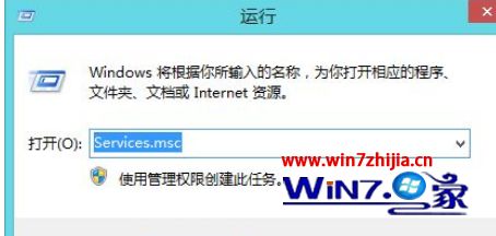 win10系统中怎么删除桌面家庭组图标