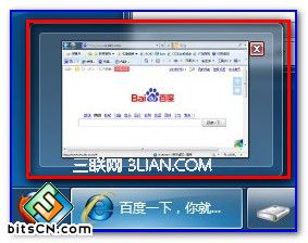 win7/win10系统如何取消任务栏预览效果只显示文字提示