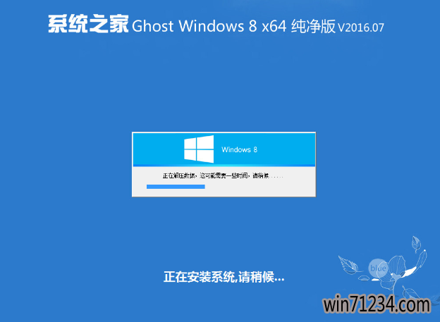 ϵͳ֮GHO wIN8 64λԪ