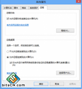 怎么处理让windows7远程桌面连接控制win10番茄家园系统的设置?
