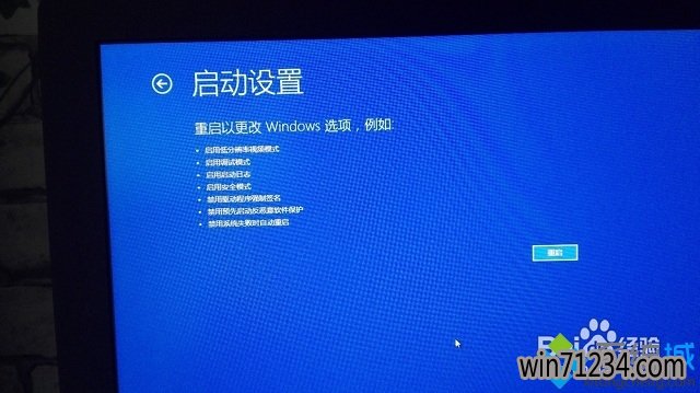 ޷ӵwindowswin10(8)