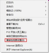 win10技术员系统支付宝控件安装不上如何办