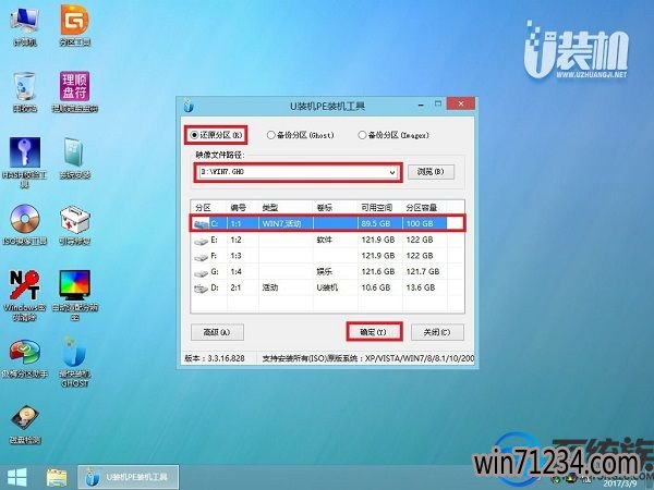 联想z470怎么重装win7系统|联想z470U盘重装系统教程 联想z470怎么重装win7系统|联想z470U盘重装系统教程