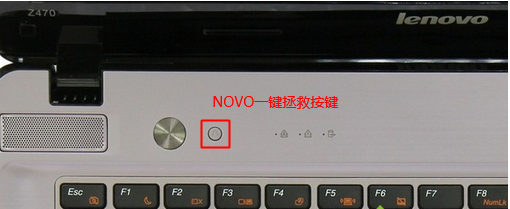 联想z470怎么重装win7系统|联想z470U盘重装系统教程 联想z470怎么重装win7系统|联想z470U盘重装系统教程