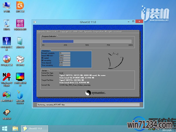 联想z470怎么重装win7系统|联想z470U盘重装系统教程 联想z470怎么重装win7系统|联想z470U盘重装系统教程