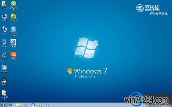 联想z470怎么重装win7系统|联想z470U盘重装系统教程 联想z470怎么重装win7系统|联想z470U盘重装系统教程