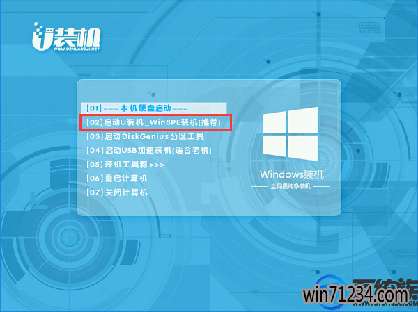 联想z470怎么重装win7系统|联想z470U盘重装系统教程 联想z470怎么重装win7系统|联想z470U盘重装系统教程