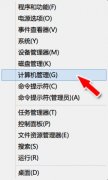 win10电脑店系统宽带自动拨号设置教程