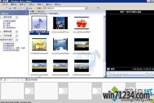 win10ϵͳʹWindow Movie Makerֵķ