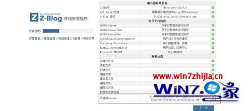 Win7콢64λϵͳشzblogķ