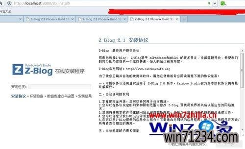 Win7콢64λϵͳشzblogķ