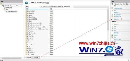 Win7콢64λϵͳشzblogķ