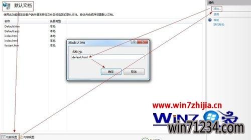 Win7콢64λϵͳشzblogķ