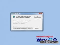 Win7系统下word2007没有法初始化VB环境怎么处理