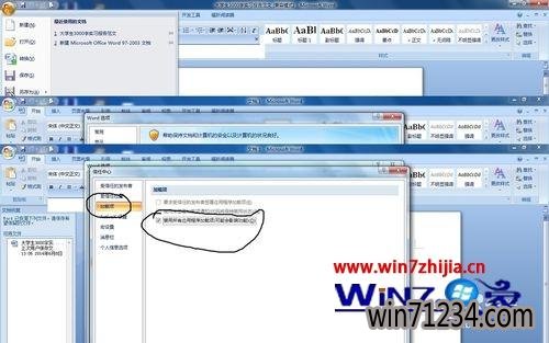 Win7ϵͳword2007޷ʼVBν