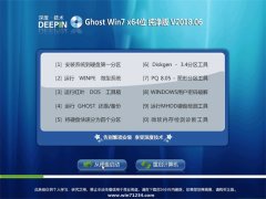 ȼGHOST WIN7 (X64) װV201806(輤)