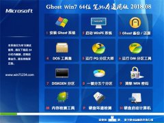 ԵGHOST WIN7 (X64) ʼǱͨð2018.08(輤)