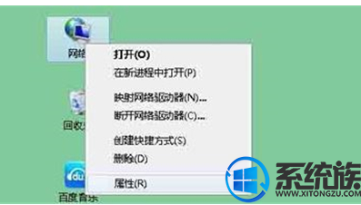 win7 网络身份验证出现问题怎么办|win7 网络身份验证出现问题的解决方法 win7 网络身份验证出现问题怎么办|win7 网络身份验证出现问题的解决方法