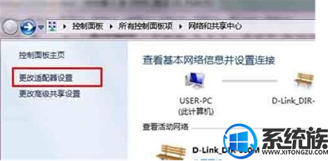 win7 网络身份验证出现问题怎么办|win7 网络身份验证出现问题的解决方法 win7 网络身份验证出现问题怎么办|win7 网络身份验证出现问题的解决方法