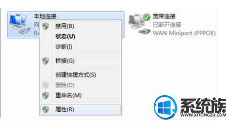 win7 网络身份验证出现问题怎么办|win7 网络身份验证出现问题的解决方法 win7 网络身份验证出现问题怎么办|win7 网络身份验证出现问题的解决方法