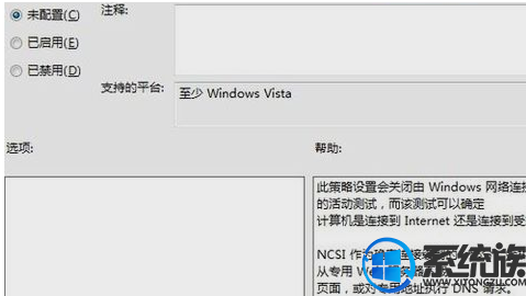 要上网时电脑提示网络无访问权限要怎么办呢? 要上网时电脑提示网络无访问权限要怎么办呢?
