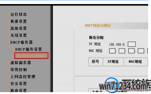 要上网时电脑提示网络无访问权限要怎么办呢? 要上网时电脑提示网络无访问权限要怎么办呢?