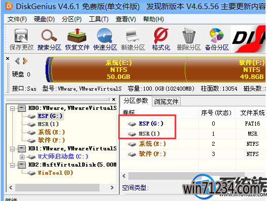 uefi gpt 怎么安装win7 uefi gpt 怎么安装win7