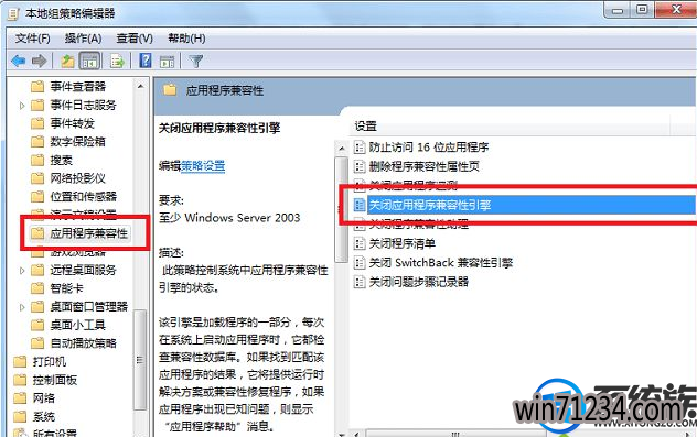 win7玩dnf经常未响应怎么办|win7玩dnf站街断线怎么办 win7玩dnf经常未响应怎么办|win7玩dnf站街断线怎么办