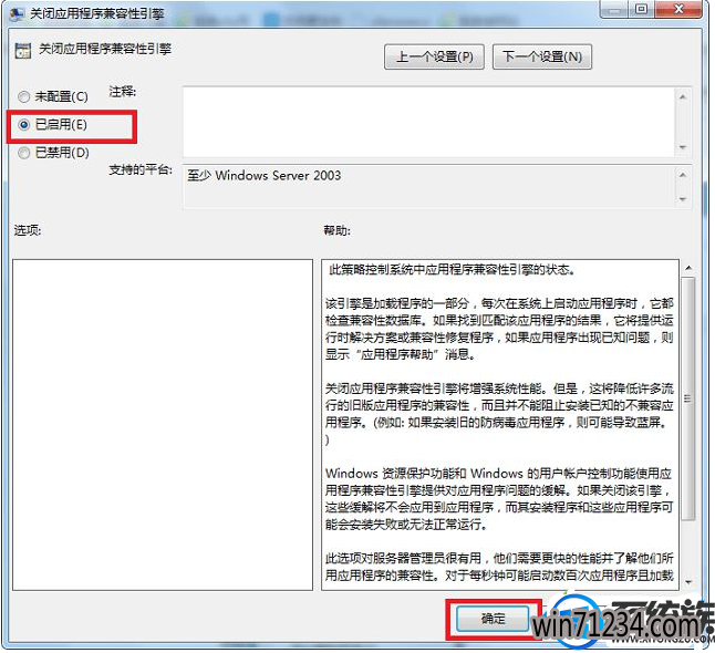 win7玩dnf经常未响应怎么办|win7玩dnf站街断线怎么办 win7玩dnf经常未响应怎么办|win7玩dnf站街断线怎么办