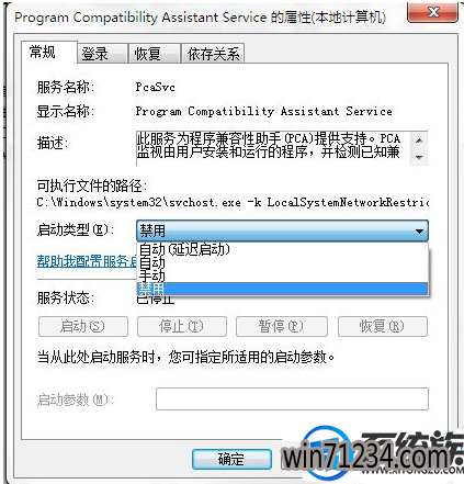 win7玩dnf经常未响应怎么办|win7玩dnf站街断线怎么办 win7玩dnf经常未响应怎么办|win7玩dnf站街断线怎么办