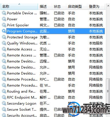 win7玩dnf经常未响应怎么办|win7玩dnf站街断线怎么办 win7玩dnf经常未响应怎么办|win7玩dnf站街断线怎么办