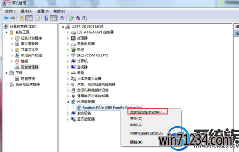 win7断网连不上怎么办|win7断网连不上的解决方法 win7断网连不上怎么办|win7断网连不上的解决方法