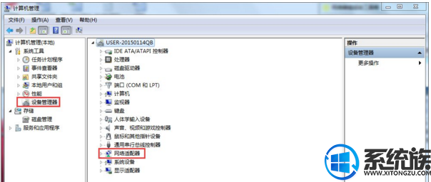 win7断网连不上怎么办|win7断网连不上的解决方法 win7断网连不上怎么办|win7断网连不上的解决方法