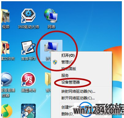 win7断网连不上怎么办|win7断网连不上的解决方法 win7断网连不上怎么办|win7断网连不上的解决方法