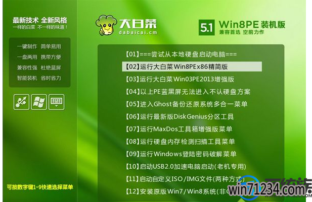 msdn官网怎么下载安装win7系统的? msdn官网怎么下载安装win7系统的?