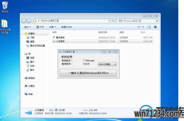 msdn官网怎么下载安装win7系统的? msdn官网怎么下载安装win7系统的?
