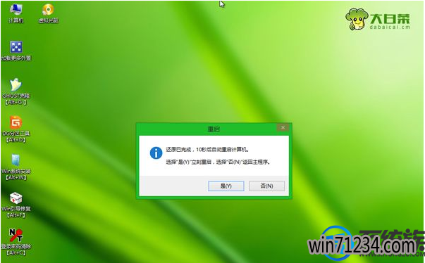 msdn官网怎么下载安装win7系统的? msdn官网怎么下载安装win7系统的?