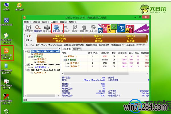 msdn官网怎么下载安装win7系统的? msdn官网怎么下载安装win7系统的?