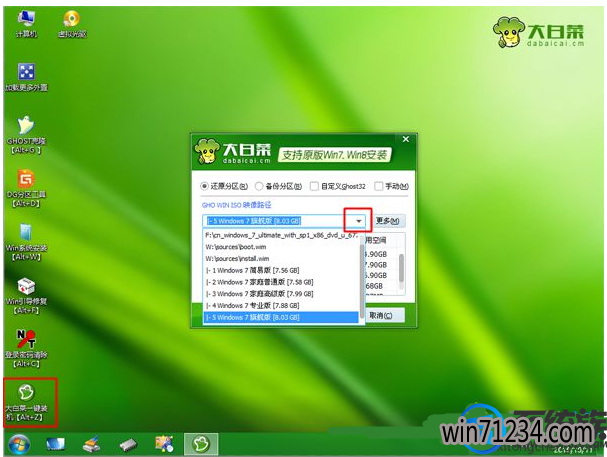 msdn官网怎么下载安装win7系统的? msdn官网怎么下载安装win7系统的?