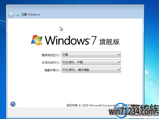 msdn官网怎么下载安装win7系统的? msdn官网怎么下载安装win7系统的?