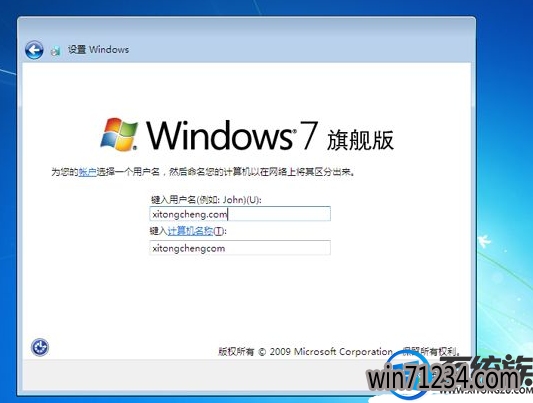 msdn官网怎么下载安装win7系统的? msdn官网怎么下载安装win7系统的?
