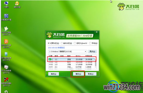 msdn官网怎么下载安装win7系统的? msdn官网怎么下载安装win7系统的?