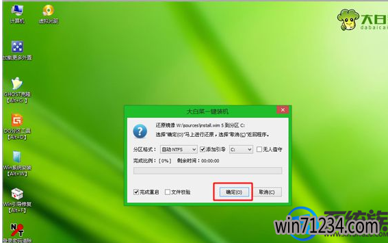 msdn官网怎么下载安装win7系统的? msdn官网怎么下载安装win7系统的?