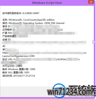 正版win7怎么鉴别|正版win7鉴别的方法 正版win7怎么鉴别|正版win7鉴别的方法