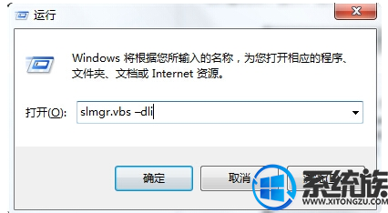 正版win7怎么鉴别|正版win7鉴别的方法 正版win7怎么鉴别|正版win7鉴别的方法