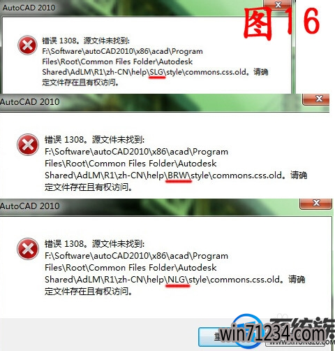 WIN7系统下要怎么安装Auto cad2010简体中文版 WIN7系统下要怎么安装Auto cad2010简体中文版