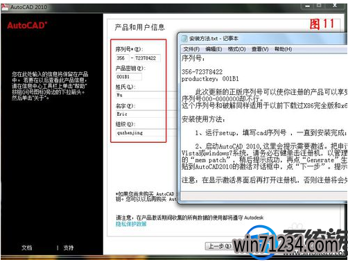 WIN7ϵͳҪôװAuto cad2010İ