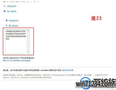 WIN7系统下要怎么安装Auto cad2010简体中文版 WIN7系统下要怎么安装Auto cad2010简体中文版
